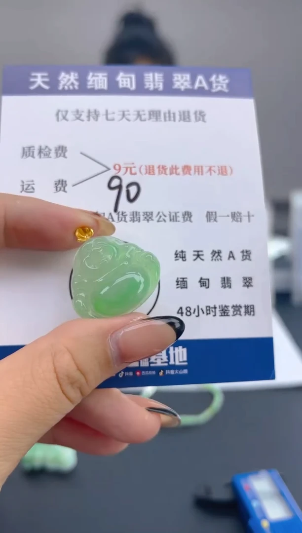 颈饰18K金镶嵌翡翠纯天然缅甸翡翠A货