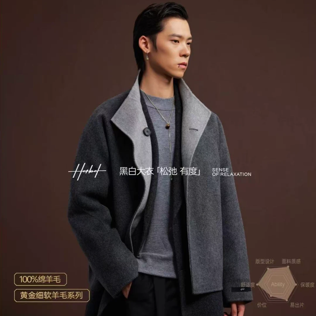 HERBEL黑白2.0版【双面穿】100%绵羊毛大衣轻奢毛呢男士短款外套