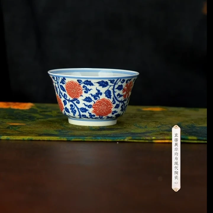 【小乔赏瓷】沐茗古韵青花釉里红缠枝牡丹如意杯mmgy236.
