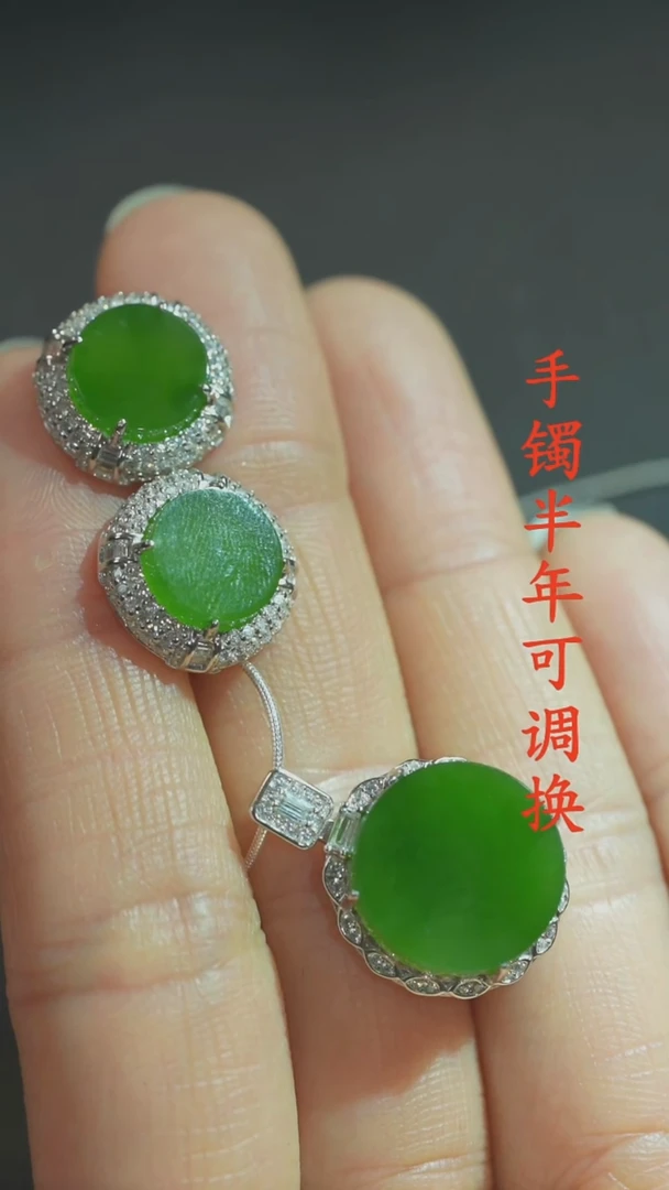 项链未镶嵌和田玉（碧玉）老料平安牌