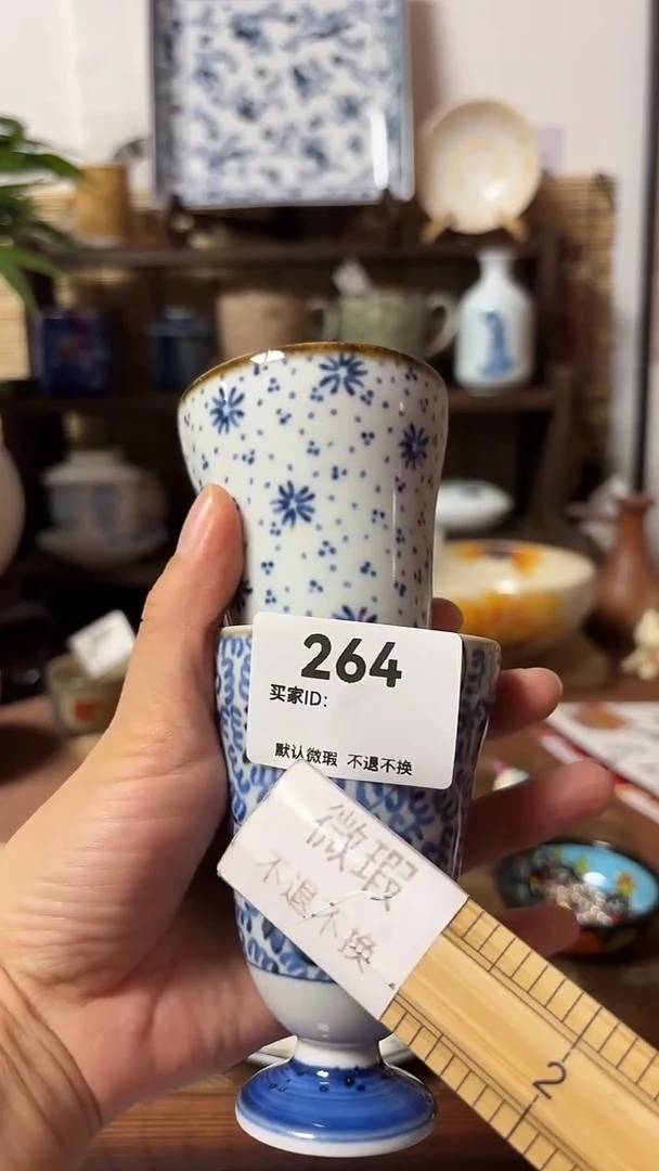【闪购商品】瓷片喵喵家都是大漂亮