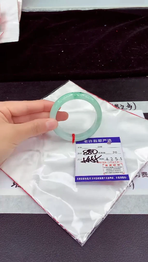 未镶嵌手镯翡翠小**艺1