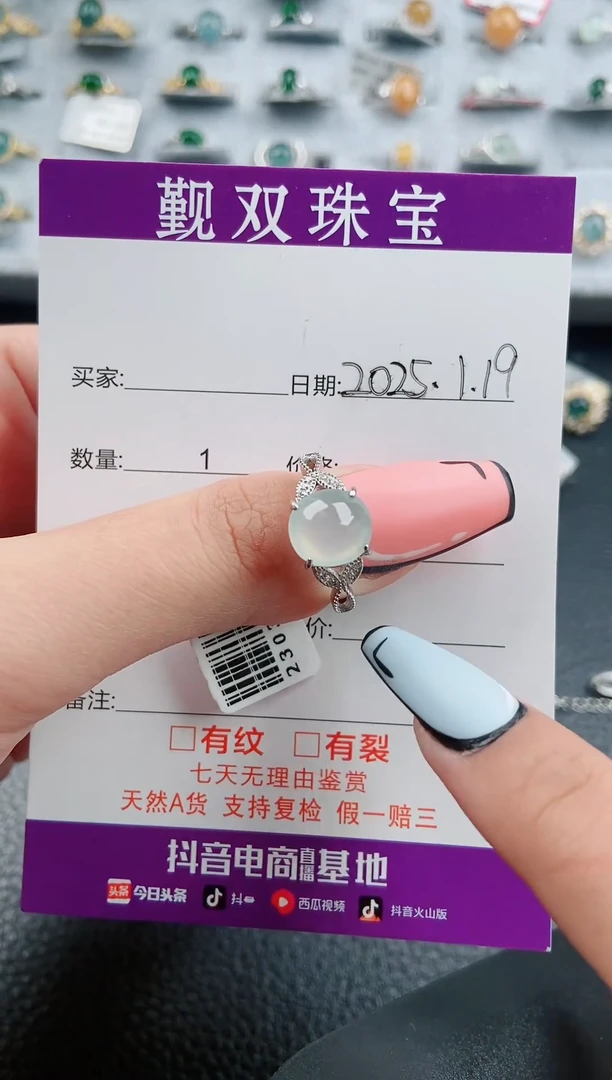 【闪购商品】翡翠戒指银S925镶嵌0012