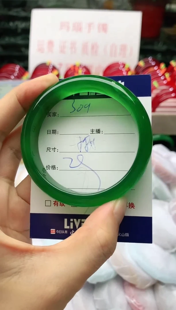 玛瑙/玉髓手镯未镶嵌309