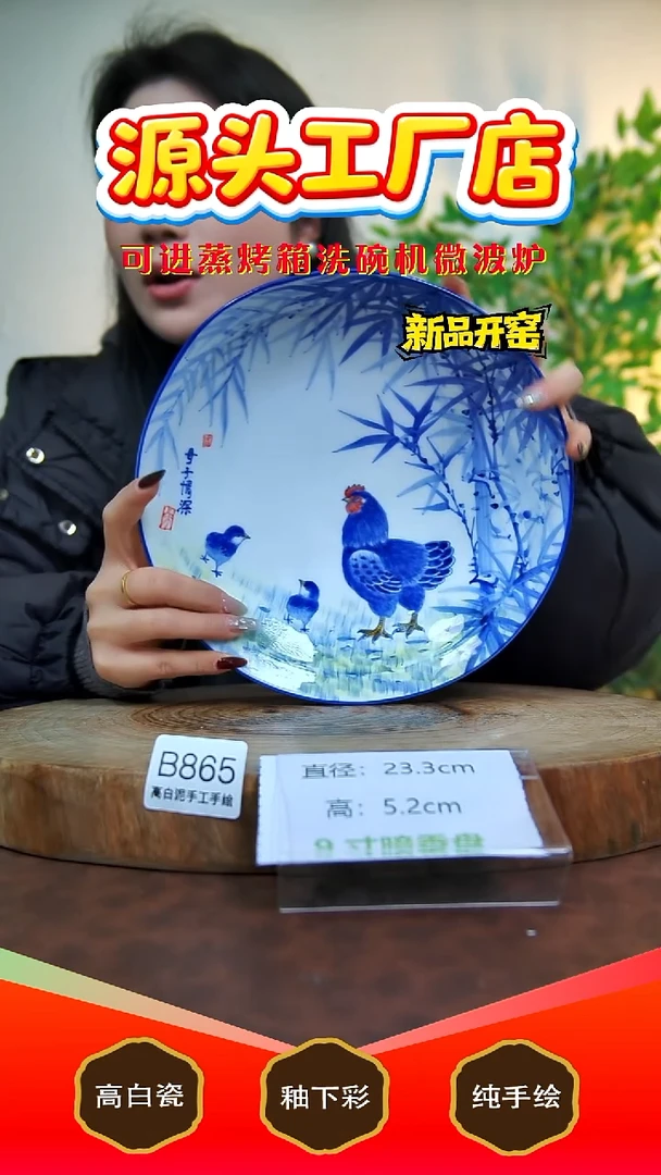 摆件白泥景德镇手工手绘陶瓷【食品级】865