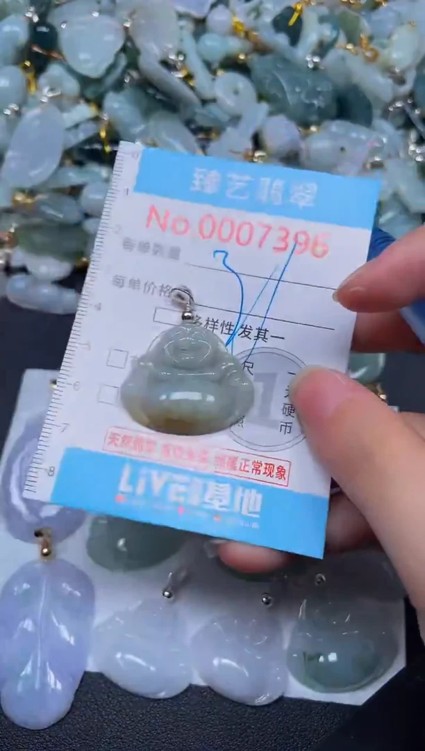 吊坠(不含链)未镶嵌翡翠7396