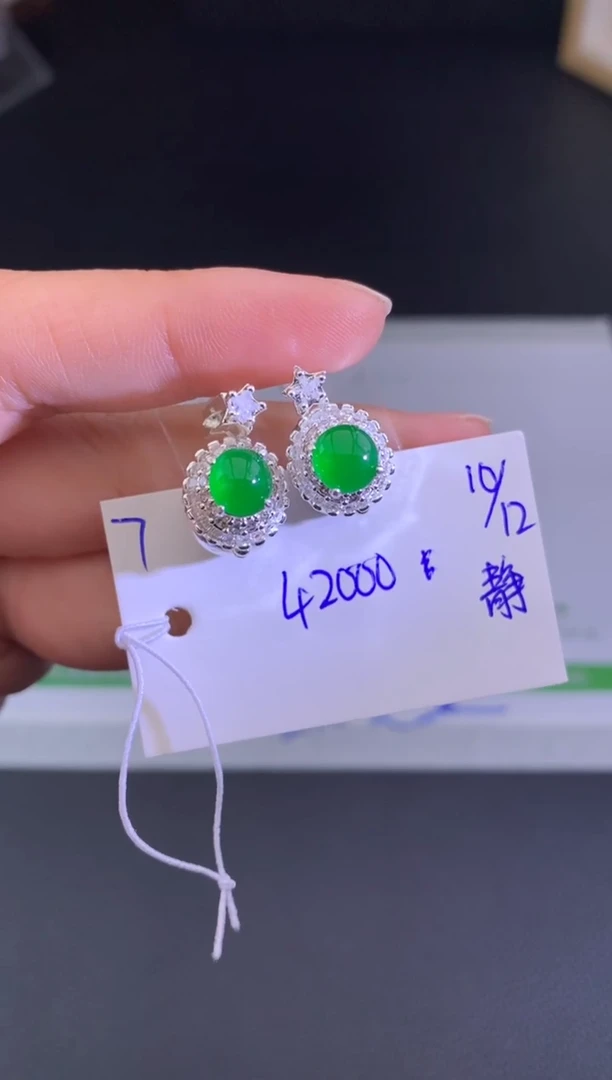 未镶嵌翡翠耳饰假一赔三  耳钉