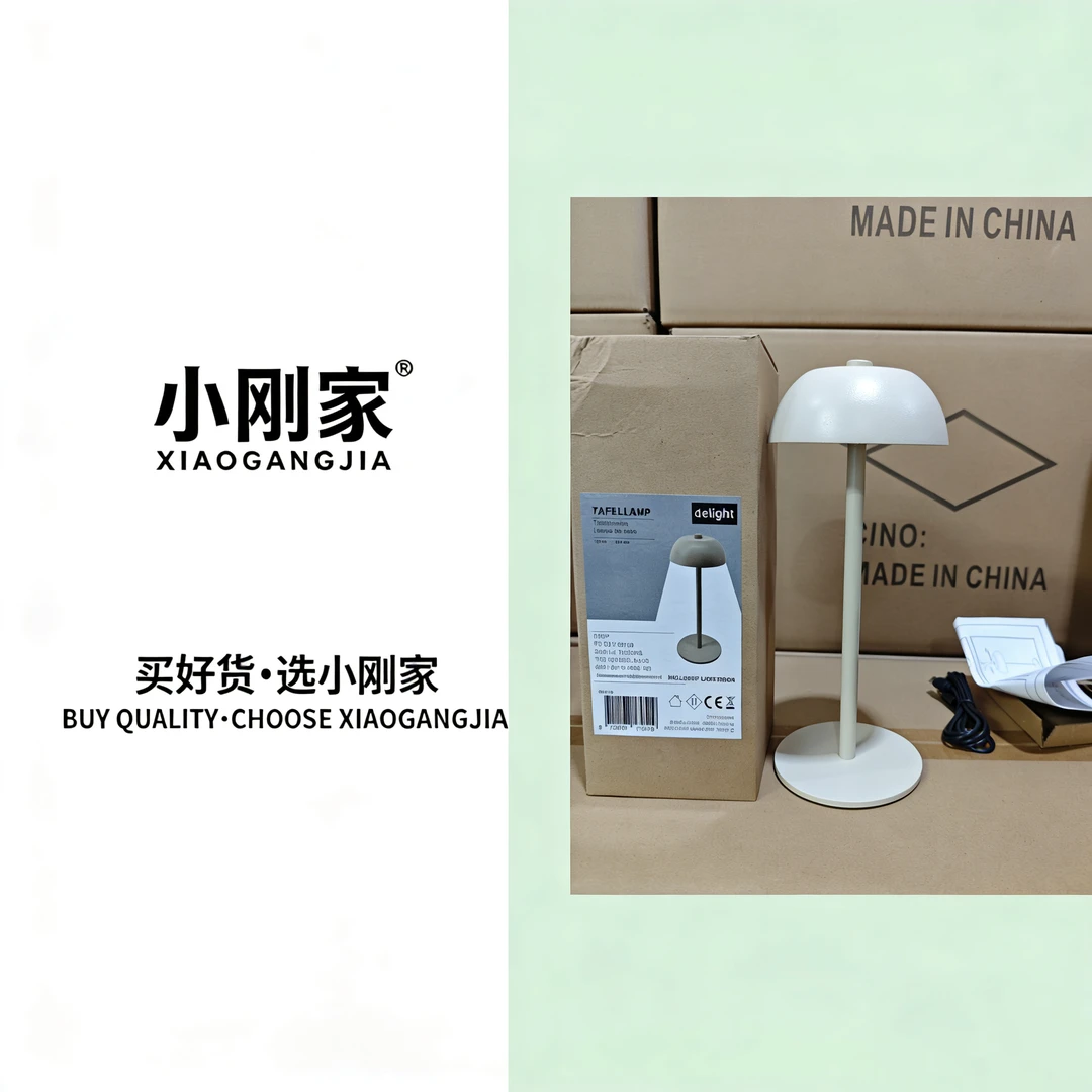 荷兰kwantum外贸高档护眼台灯 三档触摸款  全身金属库存