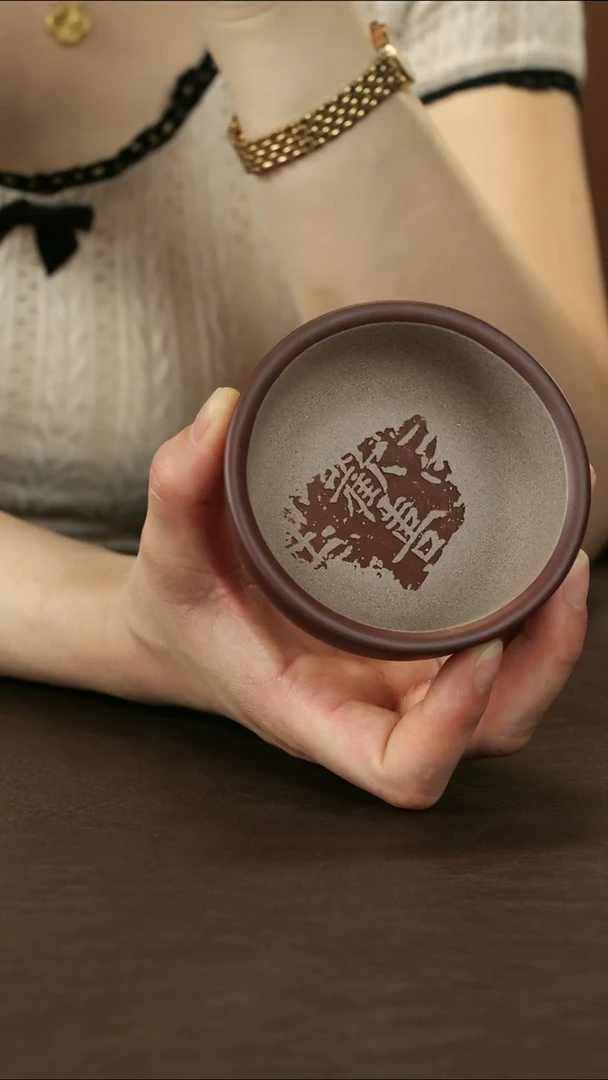 茶杯紫砂直播福利粉浆欢喜 杯