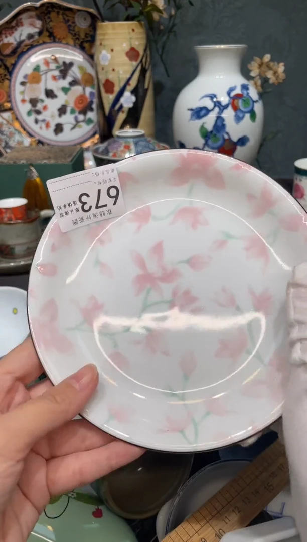 【闪购商品】欢囍瓷器5批 默认微瑕673