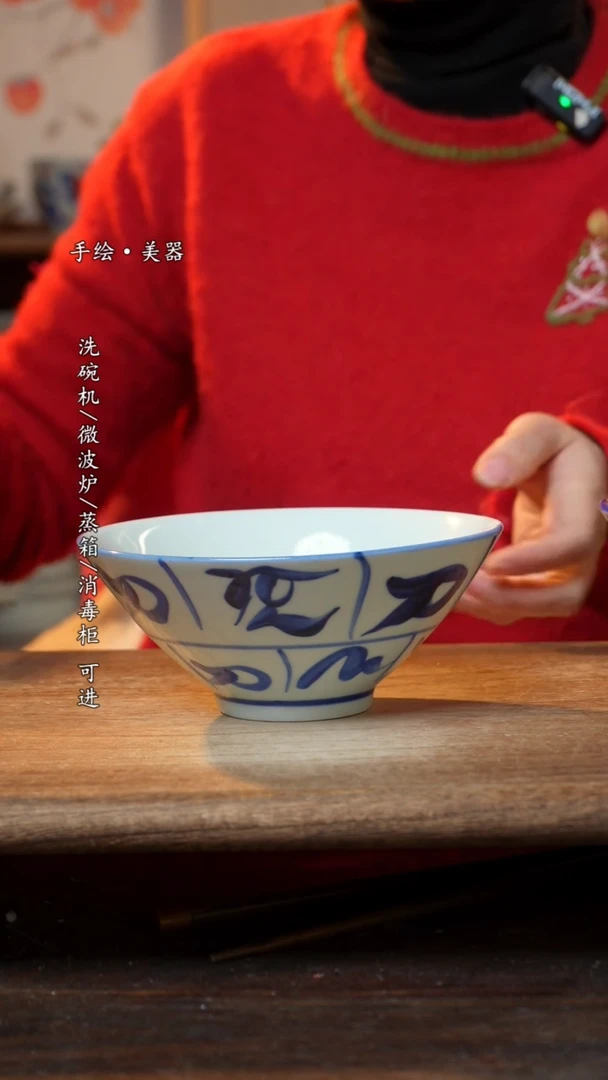 【闪购商品】陶瓷碗