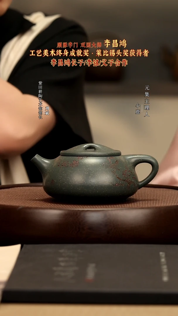 茶壶紫砂50 雪花绿泥景舟石瓢W