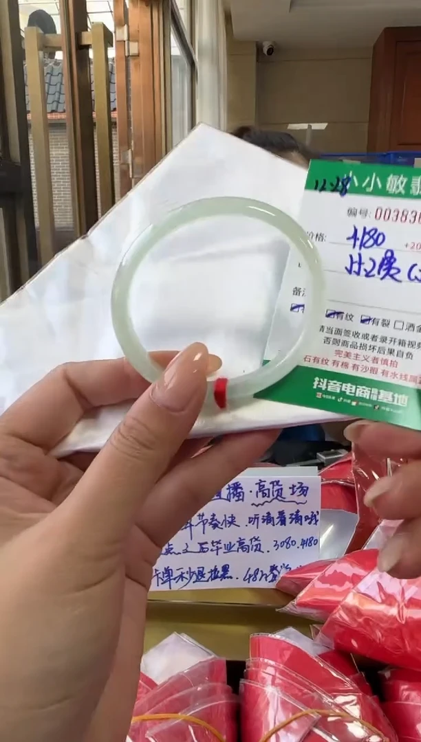 未镶嵌手镯翡翠A货手镯/微瑕