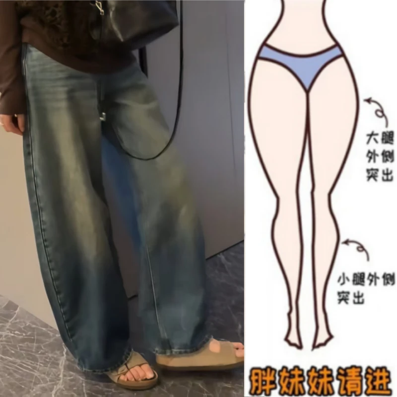 格洛森女秋季新款设计感胖妹妹高腰显瘦时尚百搭潮流阔腿牛仔长裤