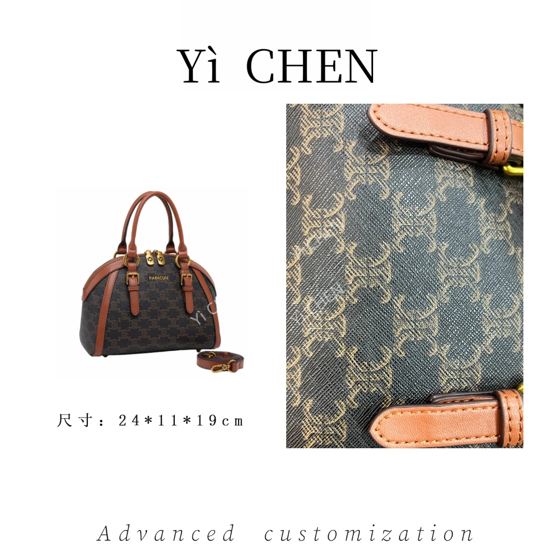 【Yì CHEN】QYX-81578-棕色简约时尚女士新款轻奢单肩斜跨包