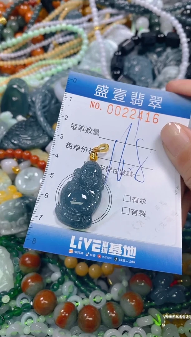 颈饰未镶嵌翡翠闪购0022416