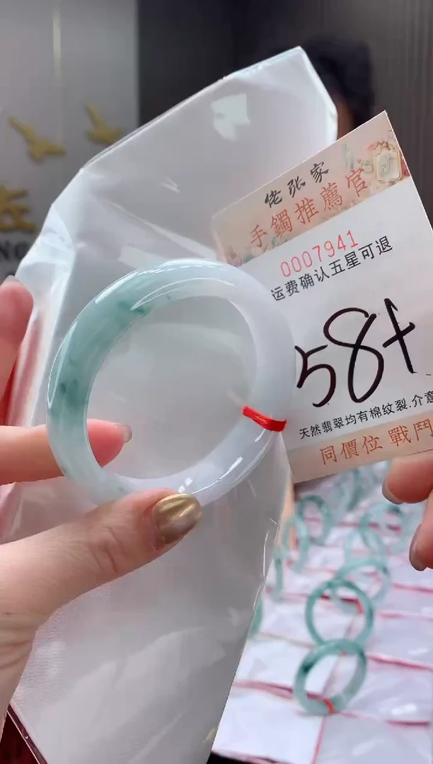 未镶嵌手镯翡翠天然缅甸A货翡翠