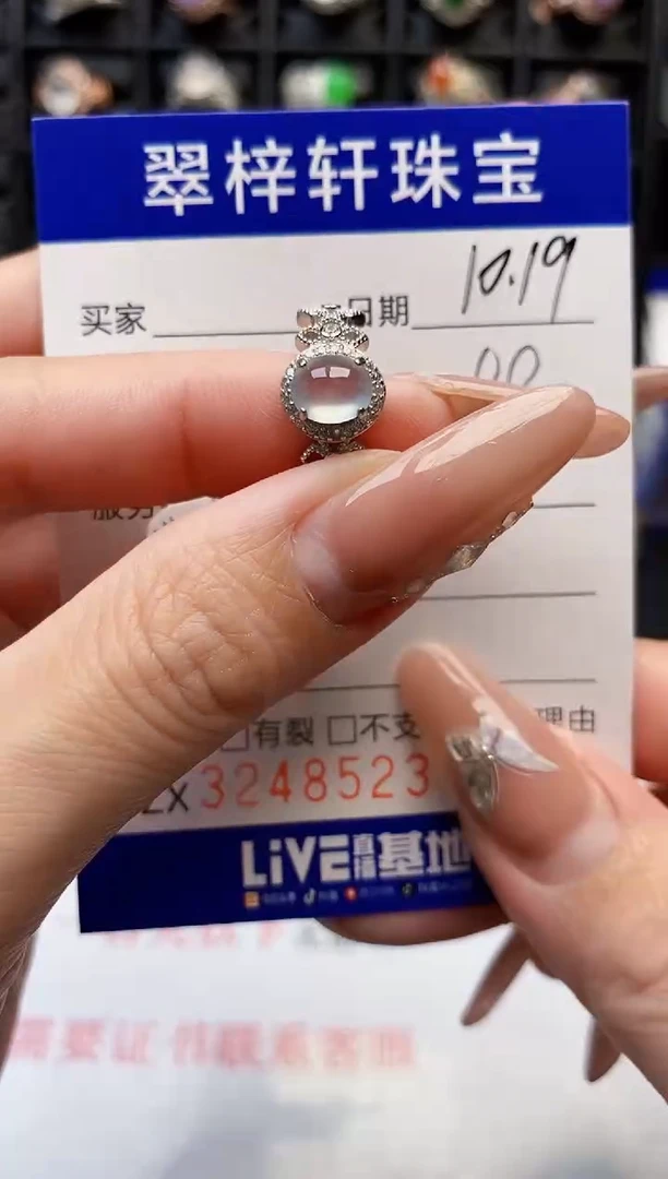 银S925镶嵌戒指翡翠8523