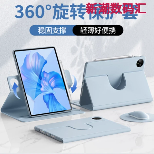 适合华为jdn2-al50保护套jdn2w09平板壳mediapadm5Lite横竖旋转壳