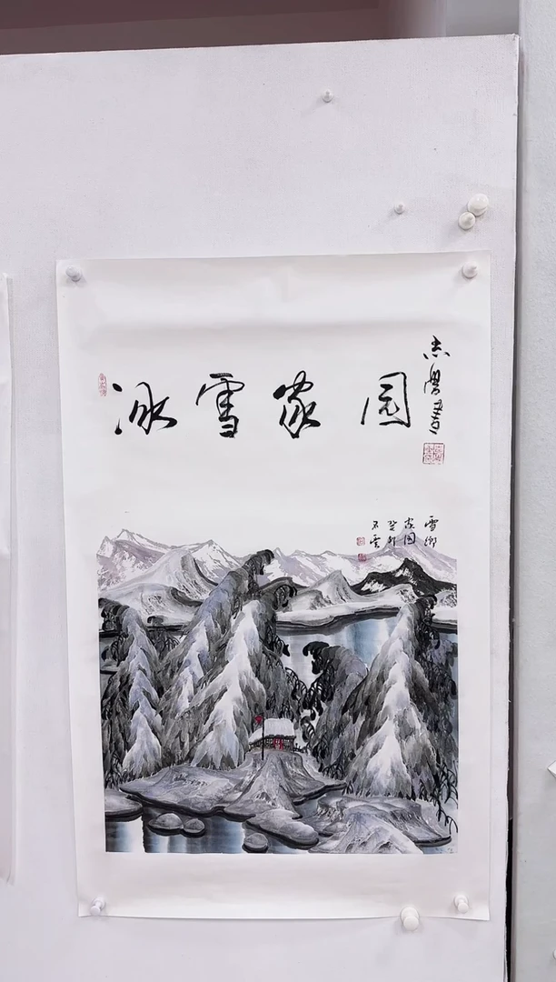 【闪购商品】国画11111111111111111111