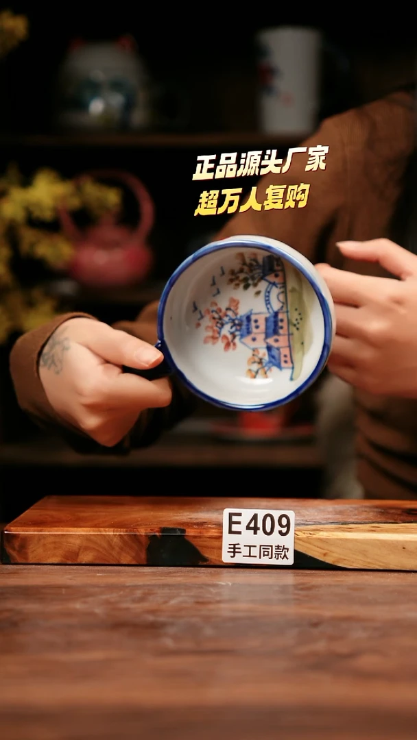 无E409禾泥一器瓷器