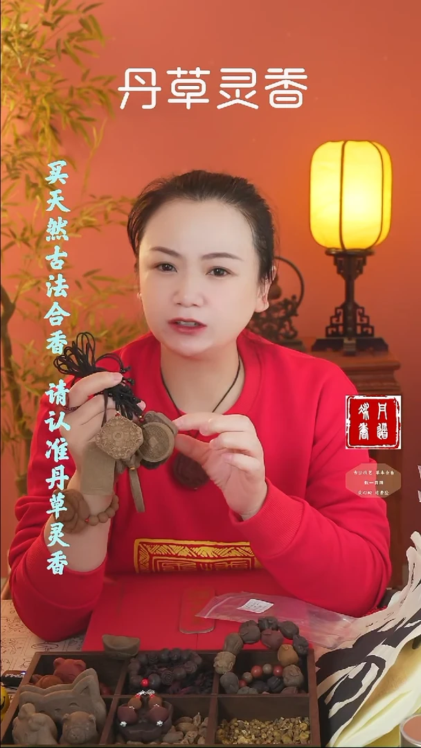 合香（五真瑕疵两个牌随机发）
