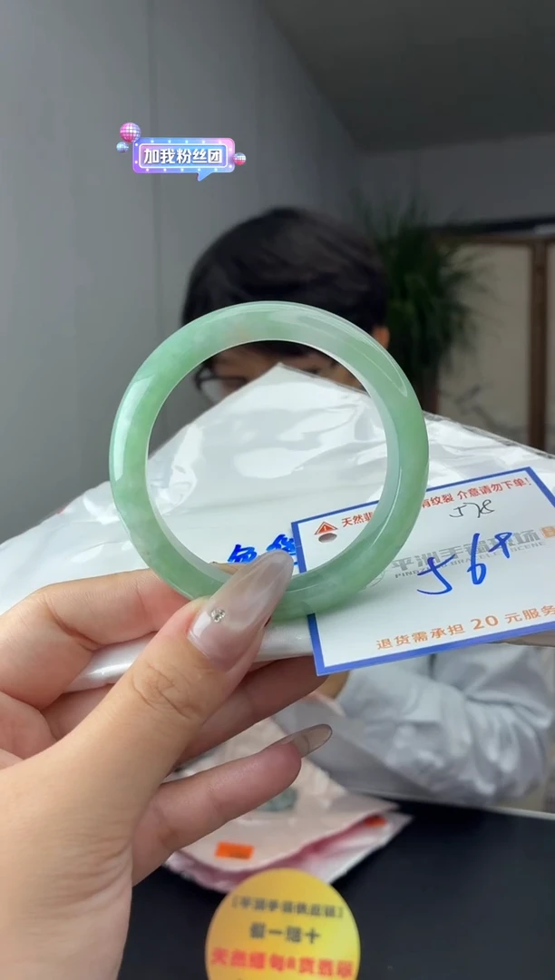 未镶嵌手镯翡翠1111111111