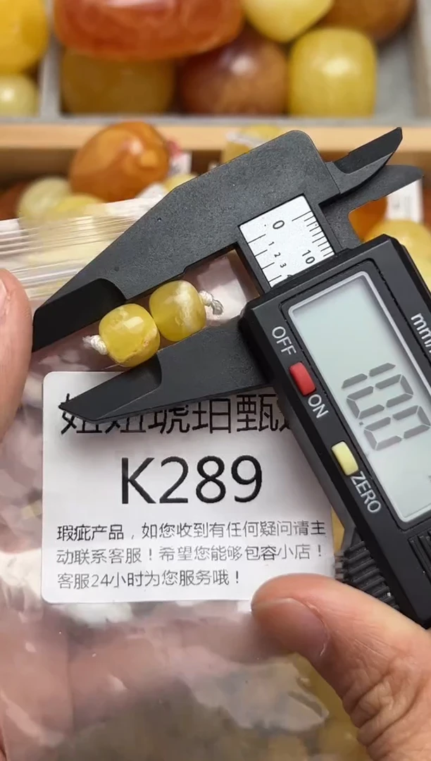 裸石蜜蜡未镶嵌蜜蜡珠子带瑕疵 假一赔万