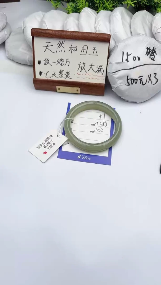 【闪购商品】和田玉手镯未镶嵌柯沛51