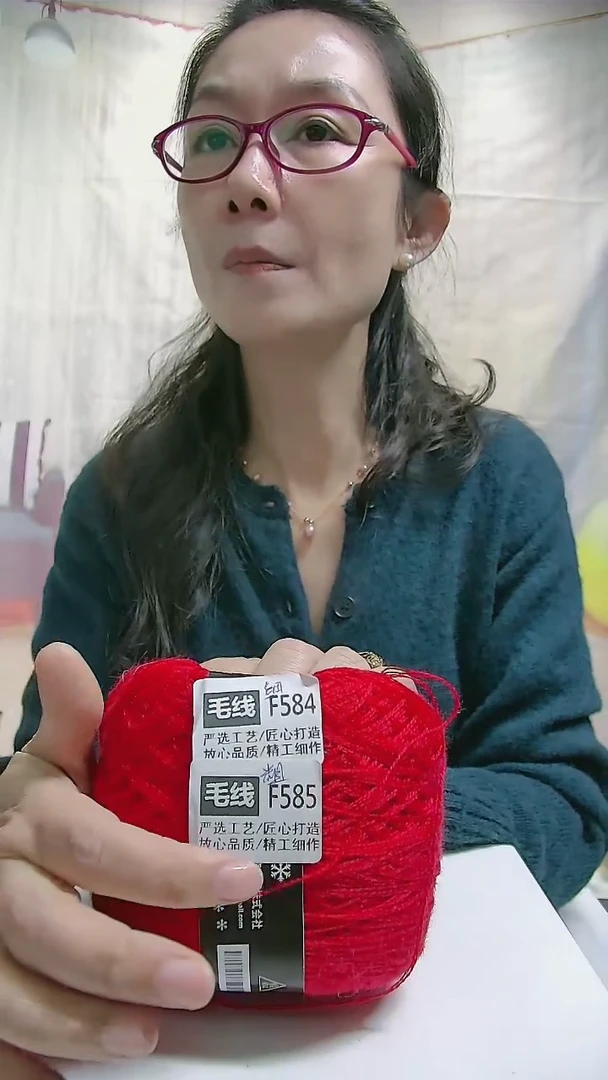 羊毛【F585红色】中粗纯美丽诺羊毛1团(0.5斤) (适用8号针)