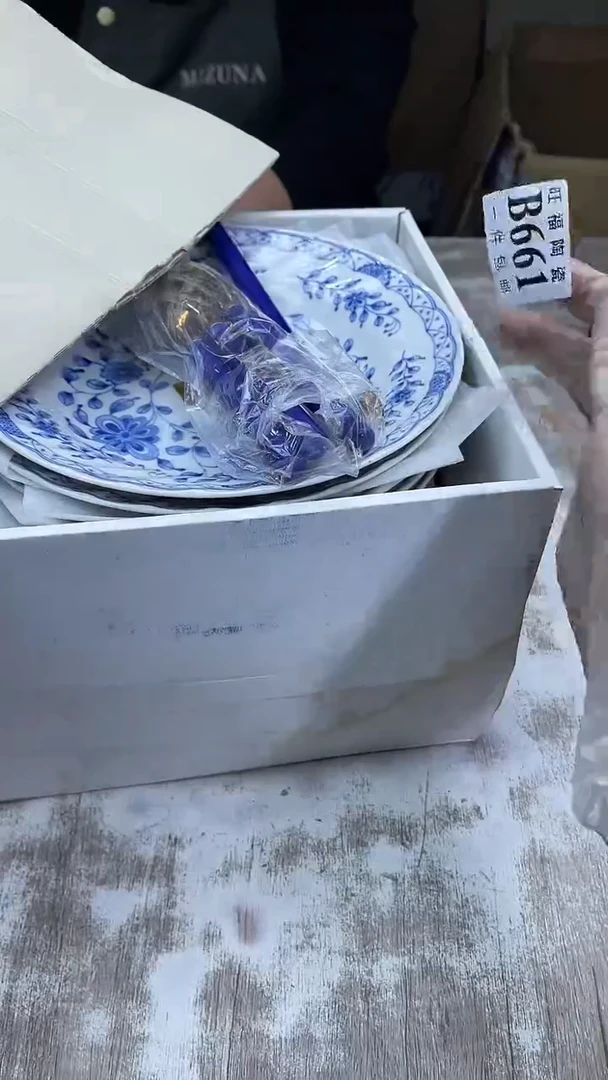 【闪购商品】瓷片旺福家陶瓷甄选