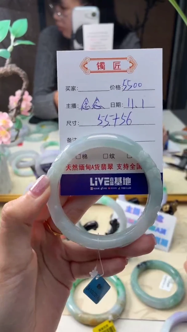 未镶嵌手镯翡翠翡翠手镯55