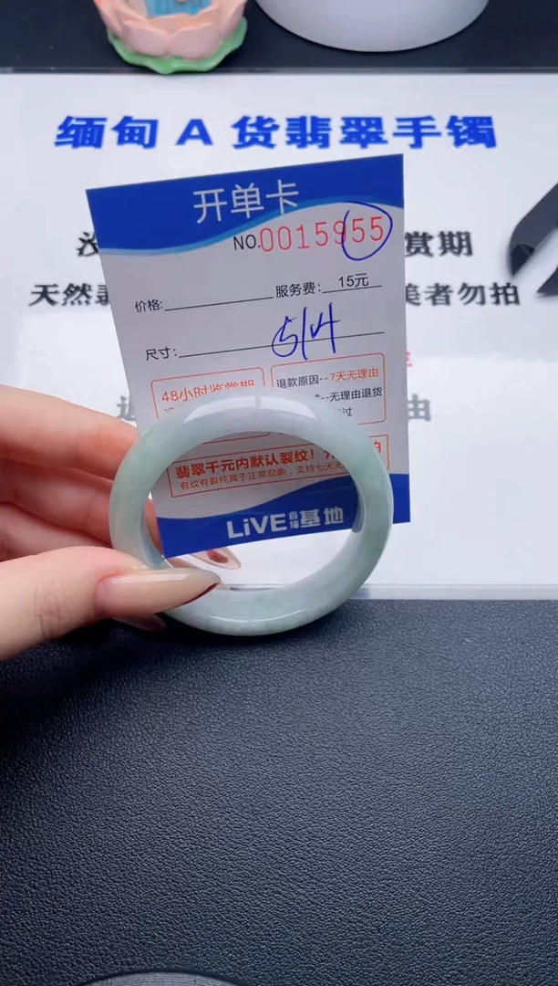 翡翠手镯未镶嵌55拍哪个图片就是发哪个