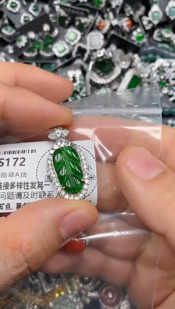 颈饰未镶嵌翡翠S172吊坠