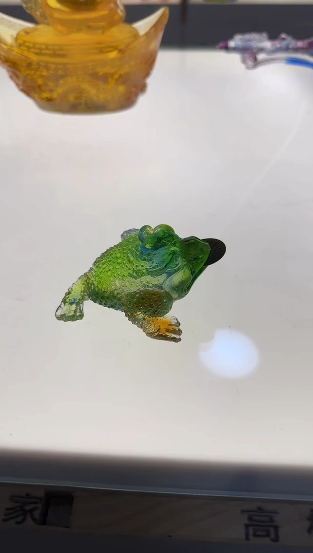 手工艺品琉璃三足金蟾