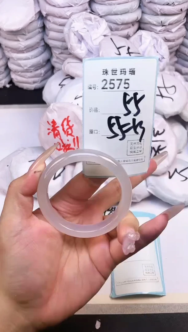 玛瑙/玉髓手镯未镶嵌2575