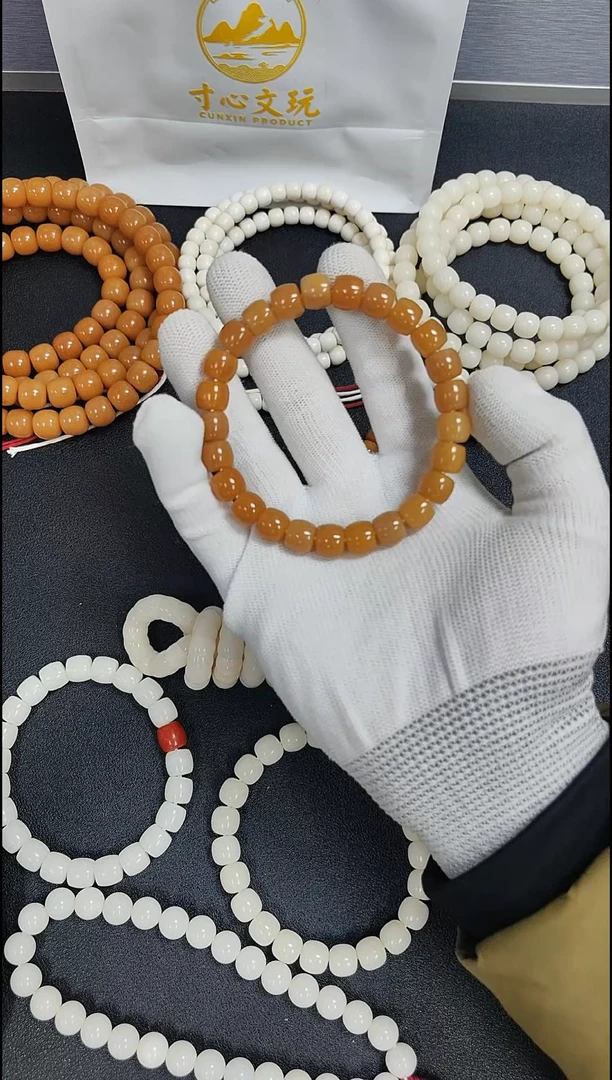 吊坠菩提根/象牙果肖*生菩提根