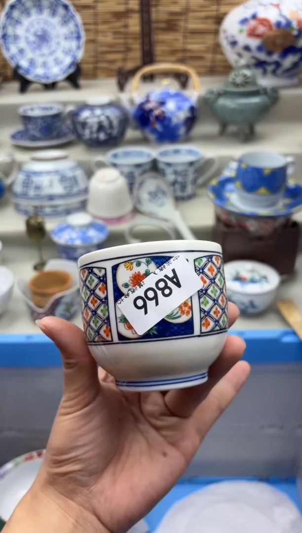 碗866A............