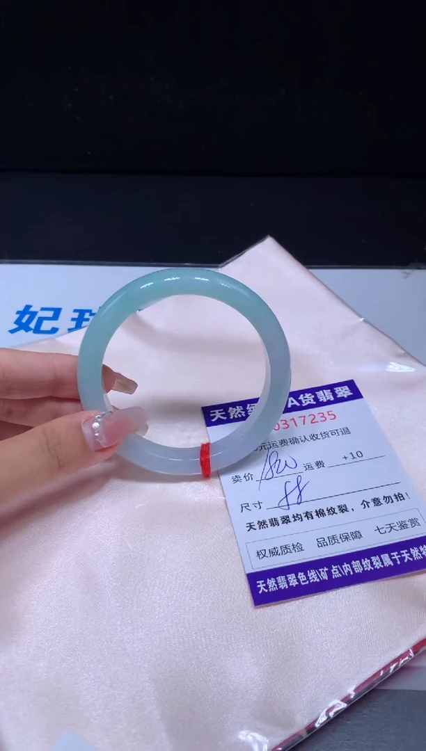 翡翠手镯未镶嵌天然缅甸A货翡翠