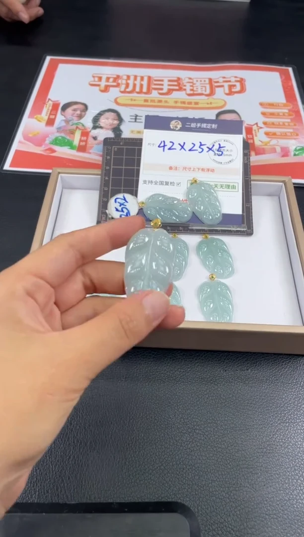 翡翠挂件18K金镶嵌叶子FL27/多样性发其一CP配绳