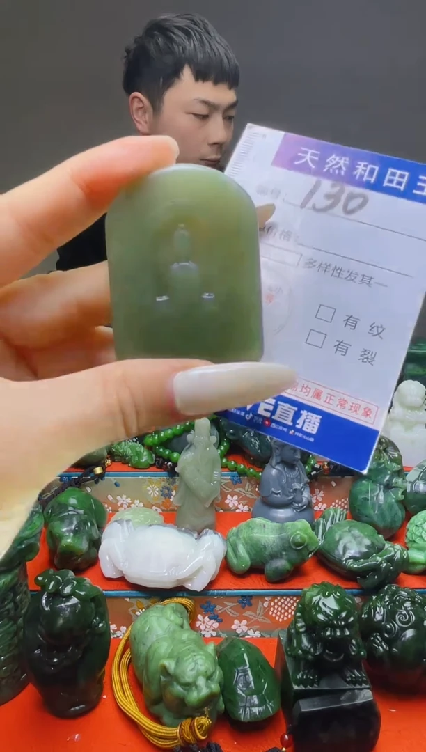 颈饰未镶嵌和田玉130