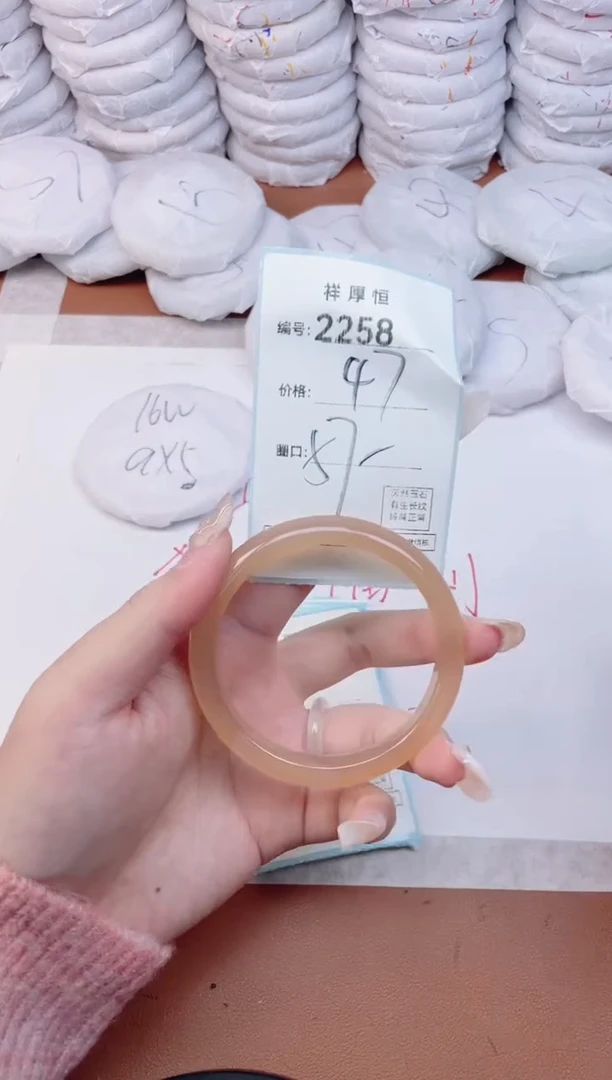 【闪购商品】玛瑙/玉髓手镯未镶嵌2258