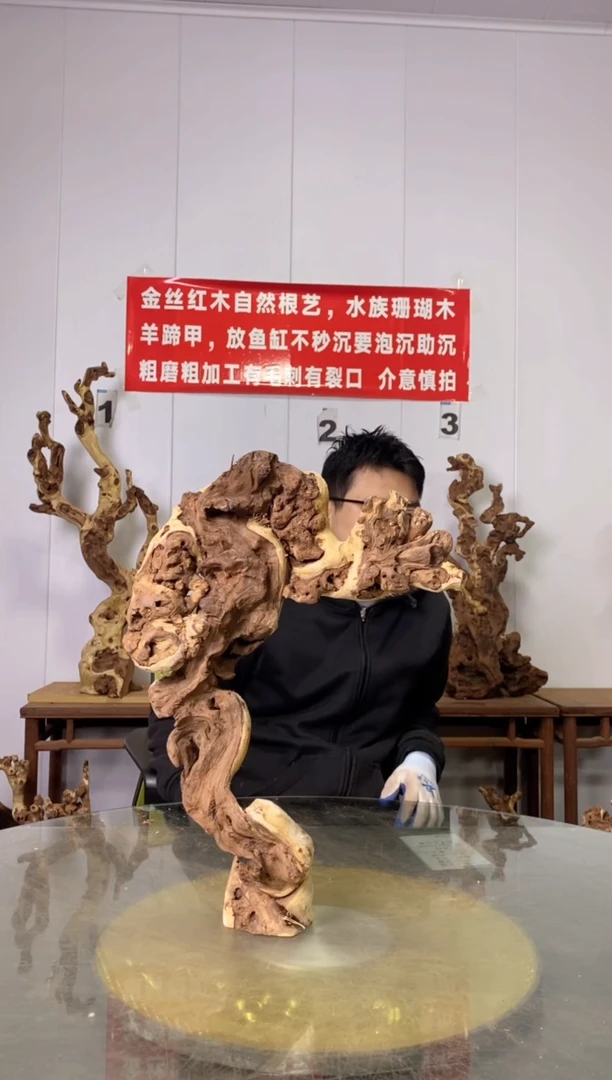 【闪购商品】木金丝红木 羊蹄甲