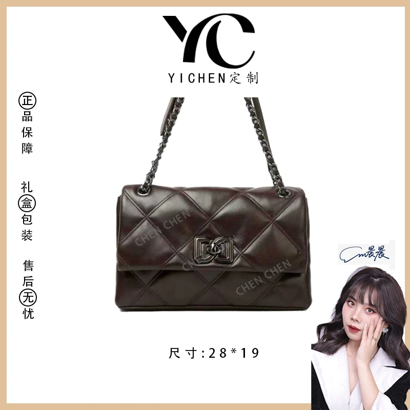 【YI CHEN】BF-66598-深咖色-高定轻奢时尚百搭潮流女士包包