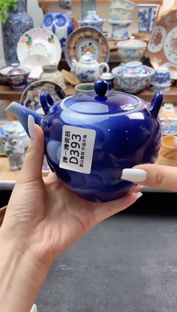 瓷片393满25包邮默认微瑕不退不换