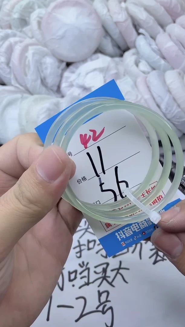 玛瑙/玉髓手镯未镶嵌42