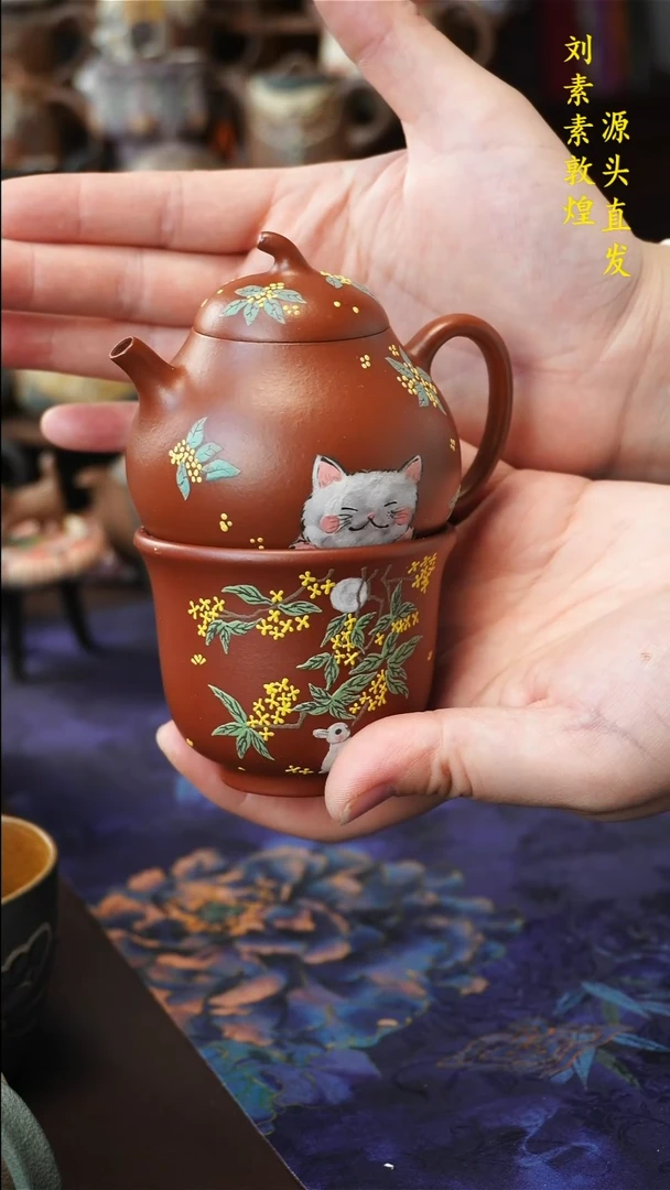 茶壶紫砂宜兴紫砂壶原矿浮力一壶一杯145cc