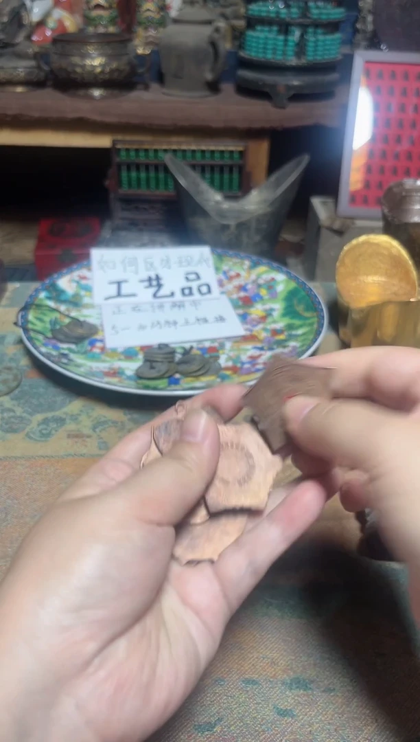盘直播实物展示，所见即所得