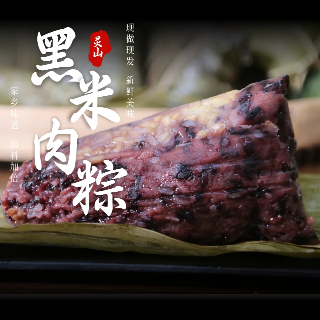灵山陆鼎记广西特产绿豆板栗蛋黄腊味大肉粽真空包装新鲜早餐粽子