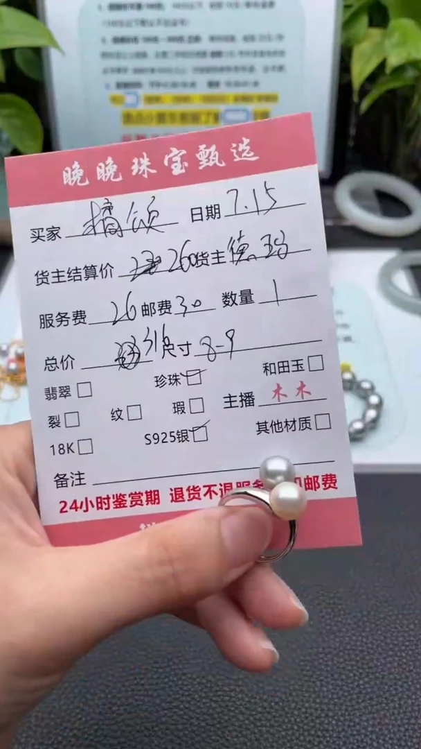 海水珍珠戒指银S925镶嵌?*颂戒指